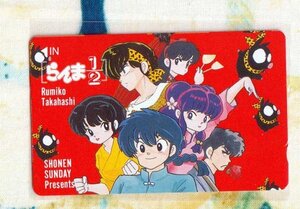 (Y62-6) 高橋留美子 らんま1/2 シャンプー&天道あかね　他 テレカ　④