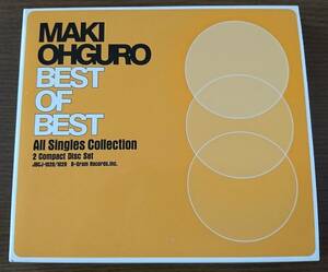 CD　大黒摩季　BEST OF BEST　All Singles Collection　2DISC　ベスト アルバム　美品