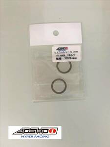 シムワッシャー0.1ｍｍ　シグナスＸ125　1～5型　ＪＯＳＨＯ１