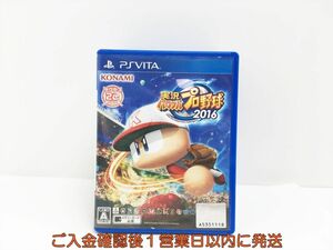 【1円】PSVITA 実況パワフルプロ野球2016 ゲームソフト 1A0301-572sy/G1