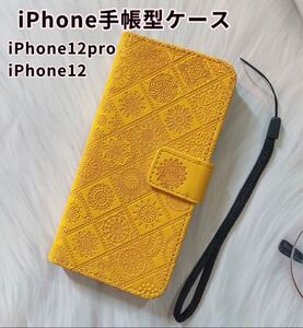 iPhone12pro iPhone12対応 iPhone手帳型ケース iPhone 12スマホケース ゴールド