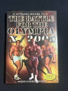 ボディビルトレーニング　DVD Battle For The Olympia2005 オリンピアへの道2005　