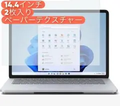 Microsoft 14.4インチ 保護フィルム　ペーパーテクスチャー　G73