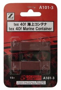 ロクハン Zゲージ A101-3 tex 40f 海上コンテナ 2個入り(中古品)　(shin