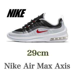 【新品】Nike Air Max Axis ナイキ　エア マックス アクシス（AA2146-009）黒グレー29cm箱無し