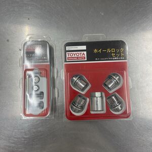 トヨタ純正マックガード ホイールロック ナンバーロック08456-00260 08456-00200新品未使用未開封