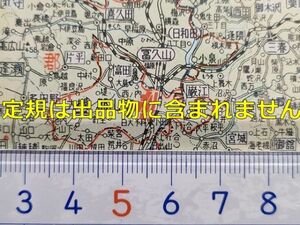 mB07【地図】福島県 昭和31年 裏に市街図[福島電鉄 日本硫黄沼尻軌道 小名浜臨海鉄道 川俣線 日中線 スイッチバック駅中山宿赤岩板谷峠大沢