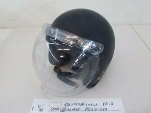 ヘルメット屋！●○(D159)中古　バイク用ヘルメット　YK-2（10）XLサイズ　PSCマーク付き　4-8/26（も）