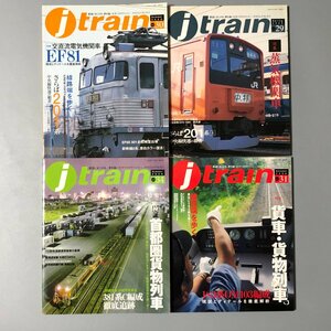 4冊セット『 j train ジェイ トレイン Vol.29、30、31，34 』2008～2009年