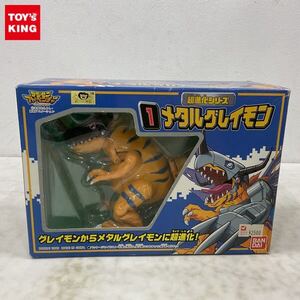 1円〜 バンダイ 超進化シリーズ デジモンアドベンチャー メタルグレイモン