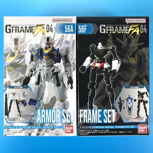 【ガンダム・エアリアル】GUNDAM AERIAL / GUNDAM GFRAME FA　ガンダムGフレームFA 04 / アーマー＆フレームセット / XVX-016【箱未開封】