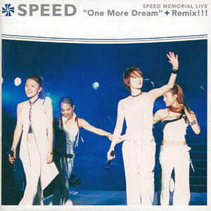 SPEED / ONE MORE DREAM+Remix!!!【初回生産限定盤】