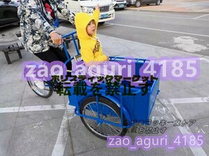 超美品！折りたたみ式三輪自転車 高齢の三輪車 最大負荷150kg 快適な自転車 貨物バスケット 大容量 後カゴ付 大人用 三輪車 収納便利 099