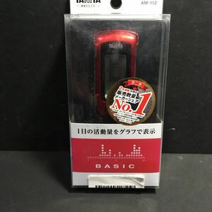 新品・送込み　タニタ　活動量計 カロリズムベーシック　AM-112-RD（レッド）　1日のカロリー把握に！　定価＝４３７８円　万歩計