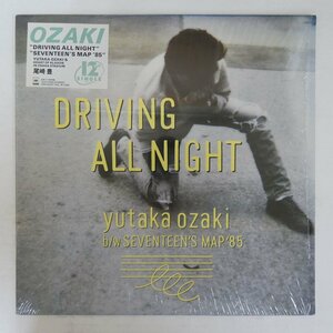 48001056;【ステッカー帯付/12inch/45RPM/シュリンク】尾崎豊 Yutaka Ozaki / Driving All Night/Seventeen