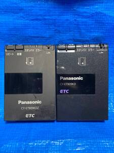 ★普通自動車外し ETC 2個セット Panasonic パナソニック アンテナ分離型★配線なし・在庫多数あり★ 122406ｙ