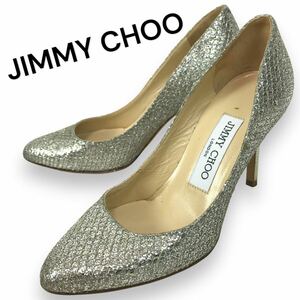 k223 良品 JIMMY CHOO ジミーチュウ グリッター ラメ パンプス シルバー 34.5 イタリア製 ハイヒール フォーマル 正規品