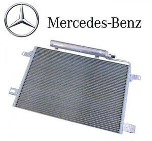 【正規純正OEM】 Mercedes-Benz コンデンサー W169 W245 A170 A180 A200 Aクラス B170 B180 B200 Bクラス エアコンコンデンサー 1695001254