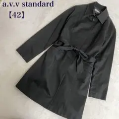 【a.v.v standard】トレンチコート チェスターコート ロング XL