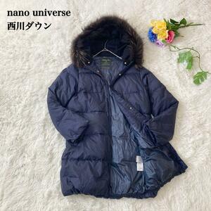 nano universe ナノユニバース 西川ダウン ダウン コート ジャケット フード ファー レディース アウター ファー脱着可能　サイズM