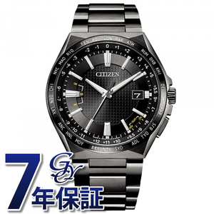 シチズン CITIZEN アテッサ ACT Line ブラックチタンシリーズ CB0215-51E 腕時計 メンズ