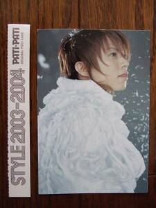 T.M.Revolution 西川貴教☆PATiPATi パチパチ 2003-2004 特別付録 非売品 超美 ポストカード☆即決!! PayPay ペイペイ