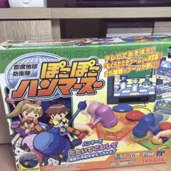 TAKARA タカラ　即席地球防衛隊　ぽこぽこハンマーズ　テレビゲーム