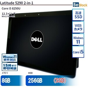 中古 ノートパソコン Dell デル 12インチ Latitude 5290 2-in-1 5290-2-in-1 Core i5 メモリ：8GB SSD搭載 6ヶ月保証