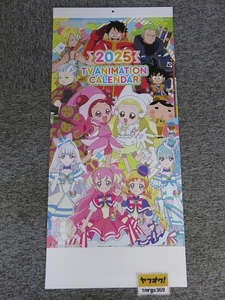 2025年 令和7年 壁掛け　東映アニメカレンダー(２か月文字)NK-926/D24ａ(プリキュア・ドラゴンボール・ワンピース・おジャ魔女どれみ