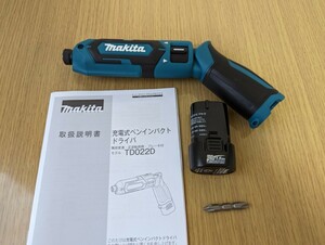 ★新品★ マキタ TD022DSHX、BL0715【本体＋バッテリー】充電式ペンインパクトドライバー makita（充電器 DC07SB は付きません）TD022DZ