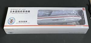 政府専用機　B747-400　1/200 ホーガン　モデルプレーン　【未使用】　航空自衛隊