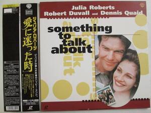 愛に迷った時 / ジュリア・ロバーツ、ロバート・デュバル、デニス・クエイド Something to talk about