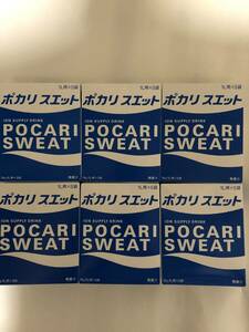 送料無料　ポカリスエット　5袋入り6箱　合計30袋