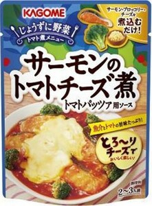 カゴメ サーモンのトマトチーズ煮トマトパッツァ用ソース 220gx1袋
