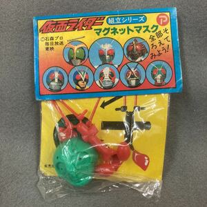 仮面ライダー マグネットマスク ライダーマン 当時物 駄菓子屋 消しゴム