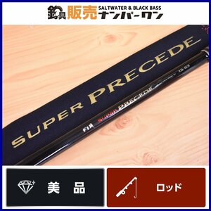 【美品☆人気モデル】がまかつ スーパープレシード 15-53 Gamakatsu SUPER PRECEDE 磯竿 磯 波止 フカセ チヌ クロダイ グレ メジナ CKN