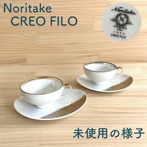 ■ 未使用の様子 ■ noritake ノリタケ CREO FILO クレオ フィロ ■ 2客セット ■ 金彩 銀彩 ■ カップ＆ソーサー ■ /