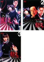 ケータイ刑事 銭形舞(3枚セット)【全巻セット 邦画 中古 DVD】レンタル落ち