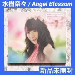 新品未開封　水樹奈々 / Angel Blossom セル版 CD