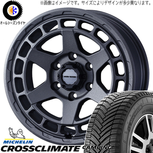 ジムニーシエラ JB74 215/70R15 オールシーズン | ミシュラン キャンピング & マッドヴァンスX タイプS 15インチ 5穴139.7