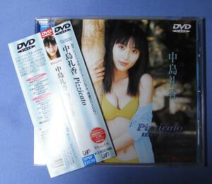 即決●中島礼香「Pizzicato」DVD