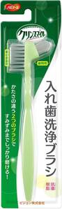 入れ歯洗浄ブラシ ハビナース クリンスマイル 入れ歯ケア 義歯清掃用ブラシ かたさの違う2種類のブラシ 吊り下げ保管可能 1023