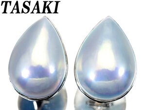 【ジュエリー極】TASAKI 美しいオーロラの艶と照り！極上マベパール20.5mm×13.7mm 超高級K18WGイヤリング h6950uilm【送料無料】