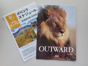 ★モンベル 会員限定季刊誌 OUTWARD アウトワード Fall 2023 No.100 mont-bell 51ページ★パッシュファミリーの日本周遊自転車旅