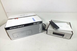 □ marantz マランツ HD-CD1 CDプレーヤー 中古 現状品 240506H2204