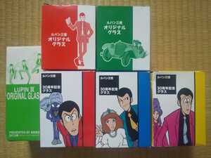 非売品★ルパン三世★グラス★6種セット★ESSO★エッソ★オリジナル★ノベルティ