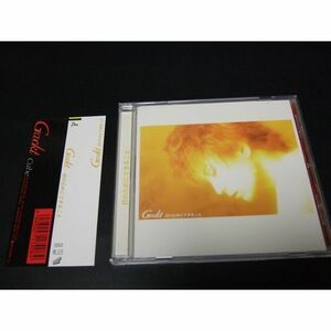 Gackt ガクト「君のためにできること」CD