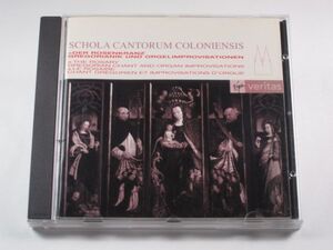 Der Rosenkranz～Schola Cantorum Coloniensis 〈ロザリオの祈り-グレゴリオ聖歌とオルガン即興～スコラ・カントルム・ケルン〉