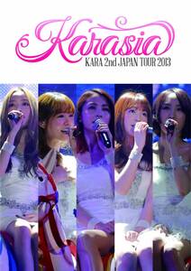 【中古】KARA 2nd JAPAN TOUR 2013 KARASIA (初回限定盤) [DVD]