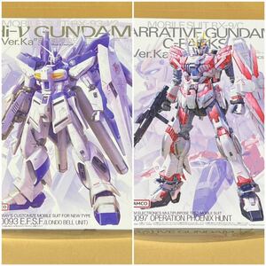 新品★ガンプラ MG Hi-νガンダム ナラティブガンダム Ｃ装備 Ver.ka PG RG RE/100 HG EG プレミアムバンダイ ガンダムベース メタルビルド